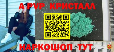 твердый Старая Купавна
