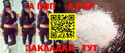 твердый Старая Купавна