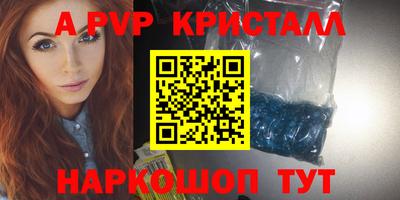 твердый Старая Купавна