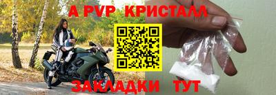 apvp Ставрополь