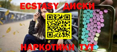 ешки Тверь