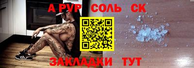 твердый Старая Купавна