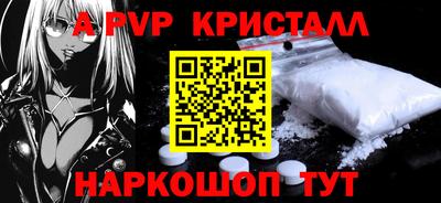 apvp Ставрополь
