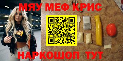 твердый Старая Купавна