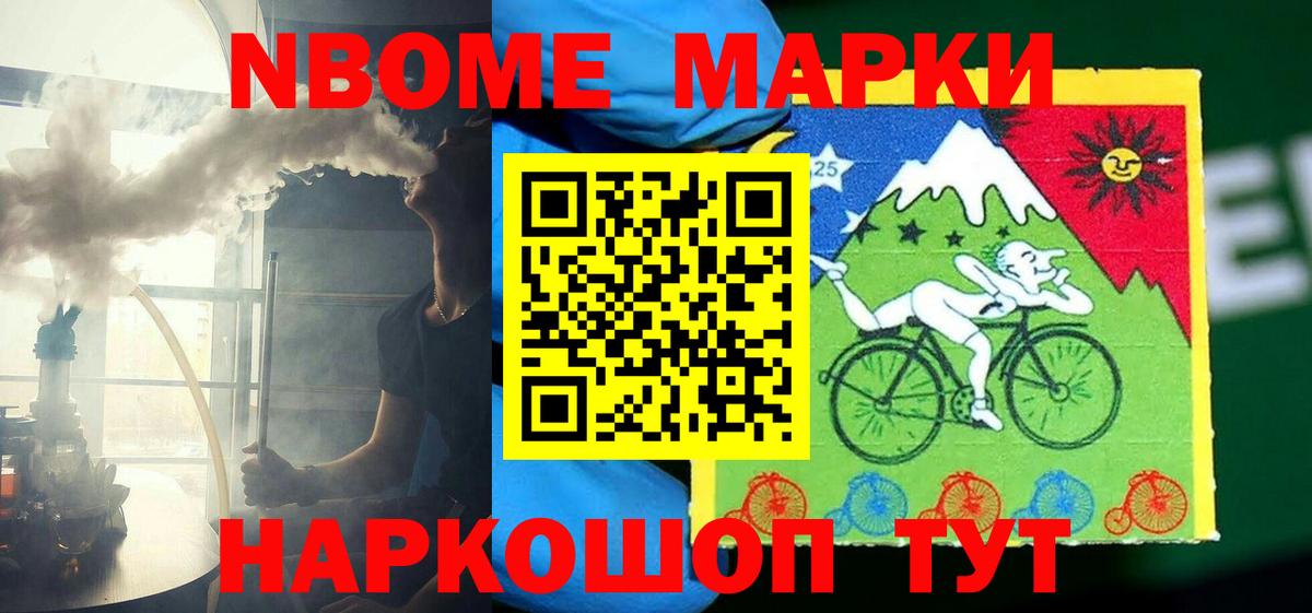 Медногорск  ЛСД экстази  Вход с VPN  Лсд 25 экстази кислота 