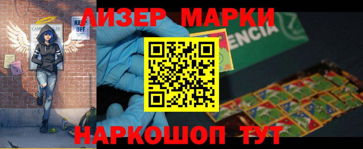 ЛСД экстази кислота Медногорск