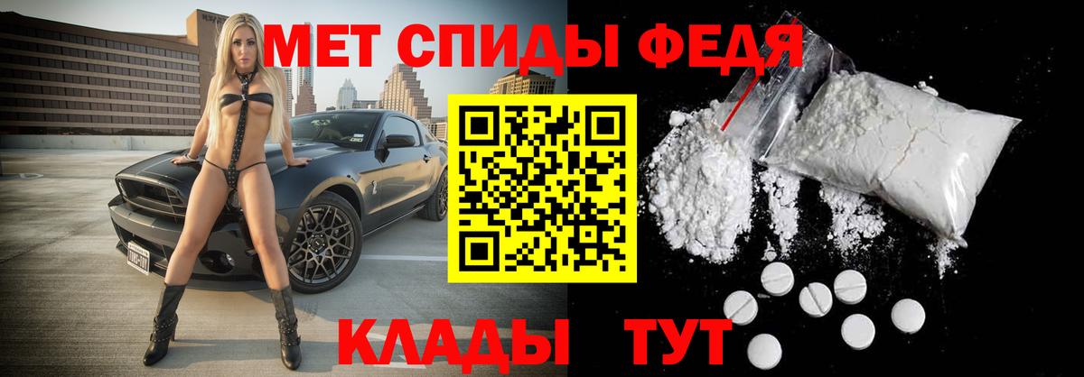 Первитин кристалл Медногорск