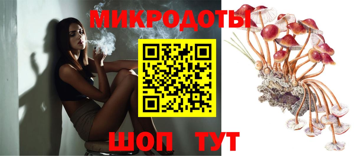 Псилоцибиновые грибы ЛСД  Вход с VPN  Псилоцибиновые грибы GOLDEN TEACHER  Медногорск 