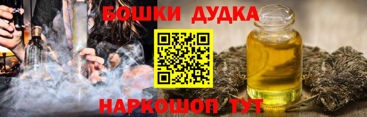 Шишки марихуана индика  Марихуана SATIVA & INDICA  Вход с VPN  Канабис White Widow  Медногорск 