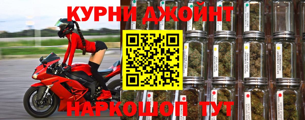 Конопля индика Медногорск